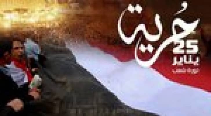 مواقع التواصل الاجتماعي تشتعل في الذكرى الثالثة لثورة الغضب