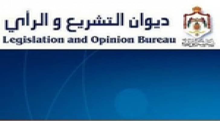 ديوان التشريع والرأي ينشر مسودة مشروع نظام رسوم رخص القيادة وتسجيل وترخيص المركبات