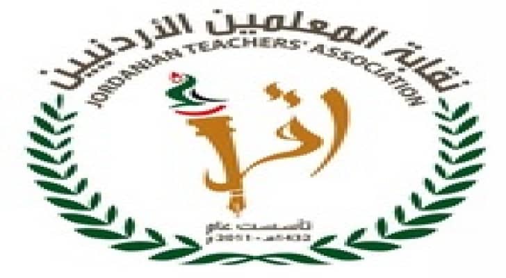 النتائج النهائية لانتخابات نقابة المعلمين.. أسماء