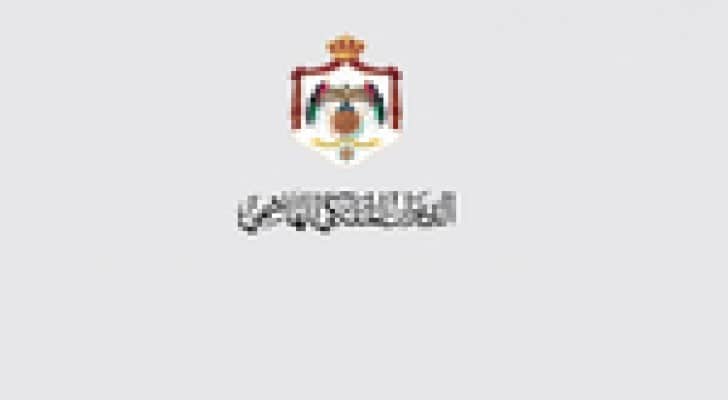 الديوان الملكي ينشر تفاصيل خطة الـ 10 سنوات