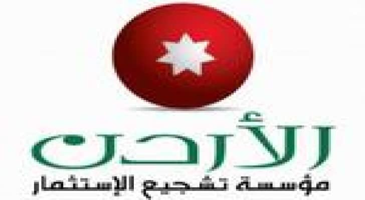 "تشجيع الاستثمار"تعد تعليمات "البطاقة التعريفية" للمستثمر السوري