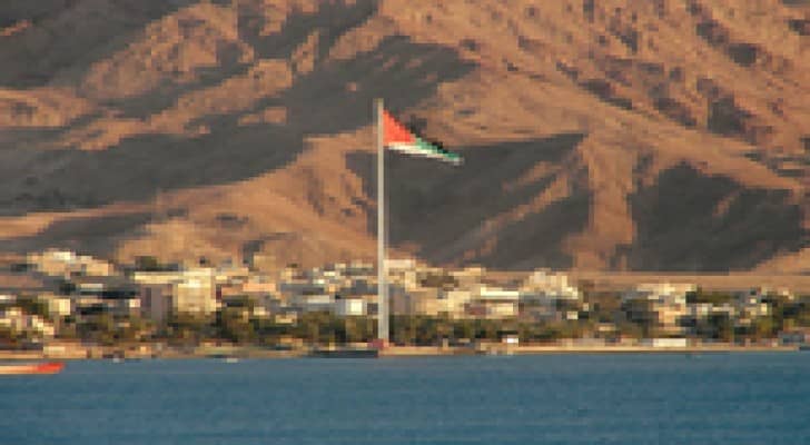 منطقة تجارة تركية حرة في "العقبة الاقتصادية"