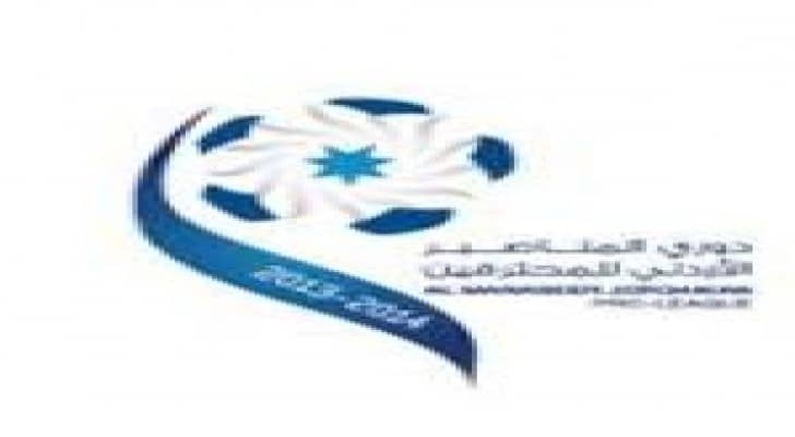 المنشية يستقبل الرمثا والعربي مع الشيخ حسين في افتتاح الاسبوع 15 من دوري المحترفين