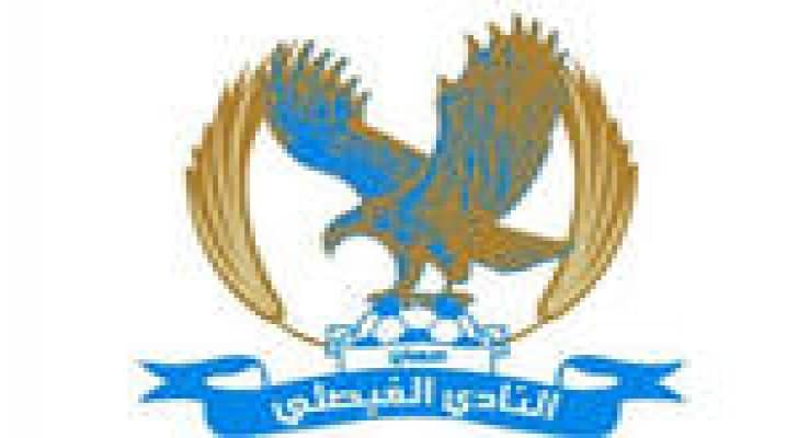 الفيصلي يفرض غرامة على لاعبيه بخصم راتب شهر من مستحقاتهم