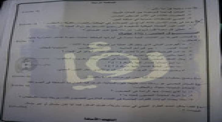 رؤيا تنشر صور لإمتحاني العلوم الحياتية  والنظم المعلوماتية