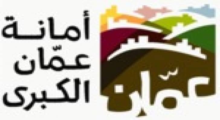 امانة عمان تحدد عشرة اسواق رمضانية بالعاصمة