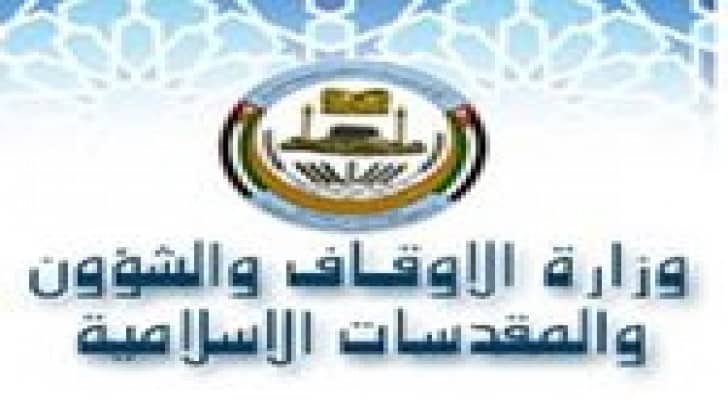 مهلة تسليم تصاريح الحج تنتهي الخميس