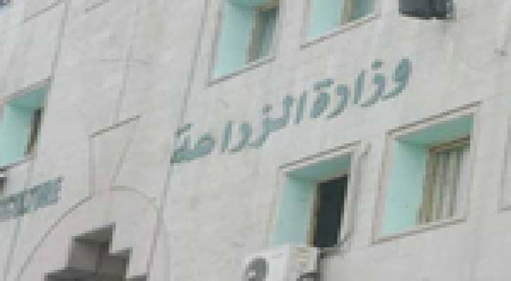 الزراعة تسمح باستيراد البصل الخميس المقبل
