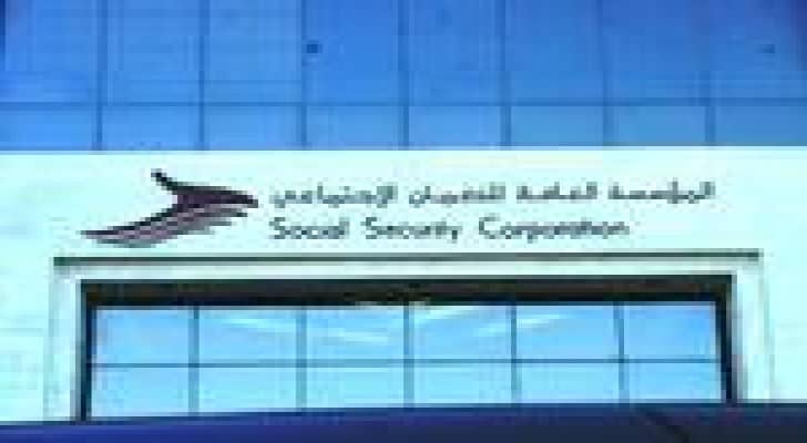 الجمارك والضمان الاجتماعي  توقعان مذكرة تفاهم