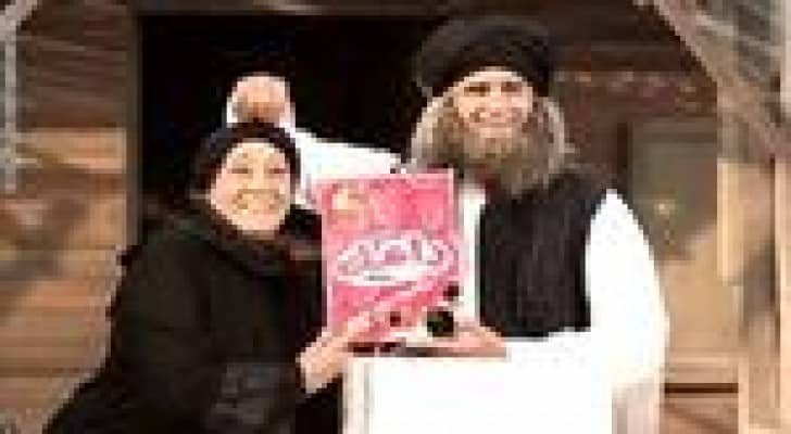 مسحوق "داعك" إعلان كوميدي ينتقد جرائم داعش