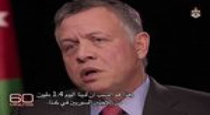 الجزء الثاني من مقابلة الملك مع قناة CBS.. فيديو