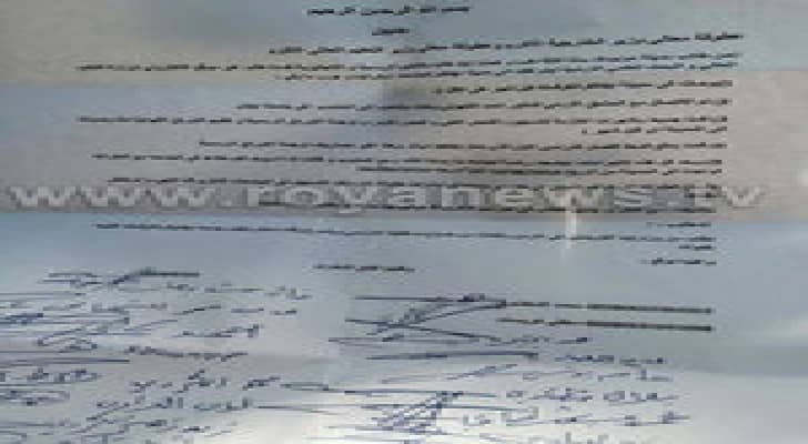 الطلبة الأردنيون في أوكرانيا يناشدون التربية والخارجية الأردنية .. صورة