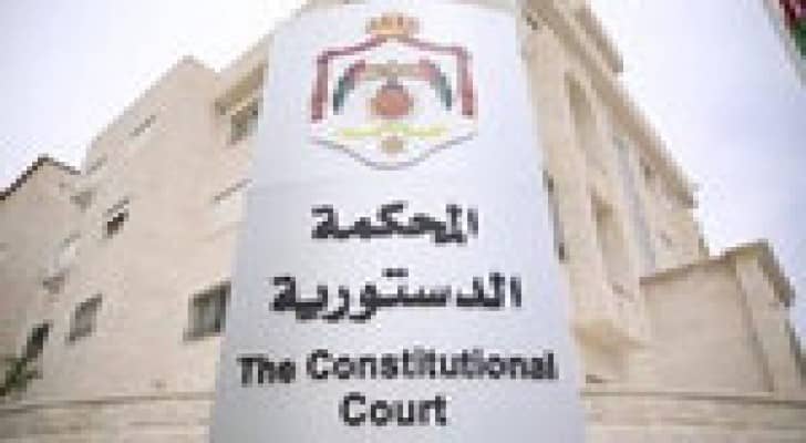 الصفدي لرؤيا : المحكمة الدستورية ستفتي بعدم دستورية التقاعد المدني