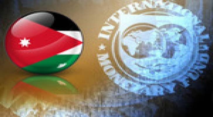 صندوق النقد يتوقع نمو الاقتصاد الأردني بنسبة 4% العام المقبل