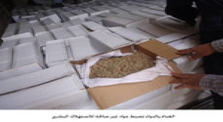 الغذاء والدواء تضبط مواد غير صالحة للاستهلاك البشري