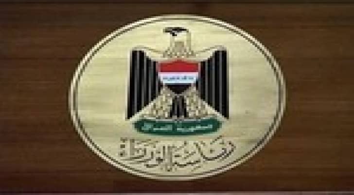 الحكومة العراقية تلغي العقوبات المالية المفروضة على إقليم شمال العراق