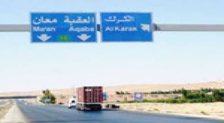 اغلاق الطريق الصحراوي احتجاجا على "تحويلة"