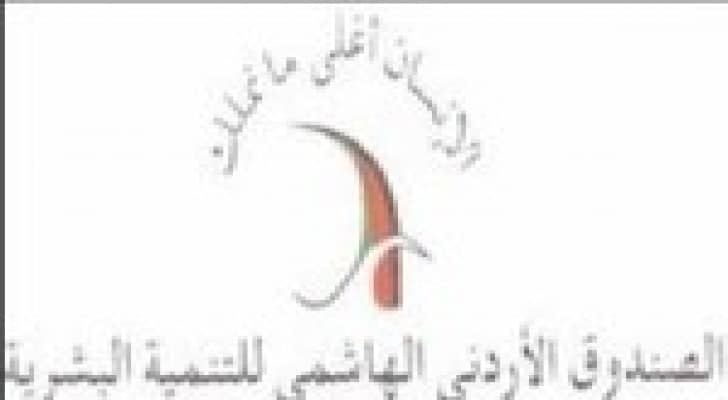 إطلاق الدليل التدريبي لكسب التأييد لحقوق المرأة
