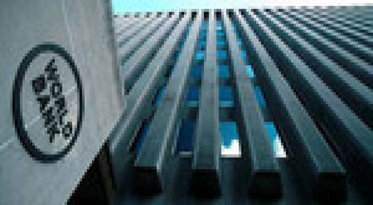 البنك الدولي يخفض توقعاته للنمو الى 3 %