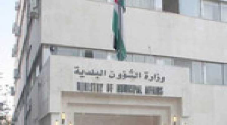 توقعات بانخفاض عجز موازنات البلديات إلى دون النصف.. العام المقبل