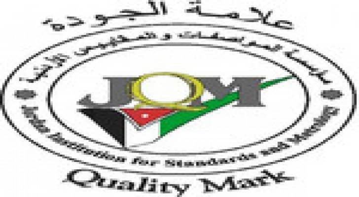 المواصفات والمقاييس تقدم مشروعا لمجلس النواب لتغليظ العقوبات بحق المخالفين