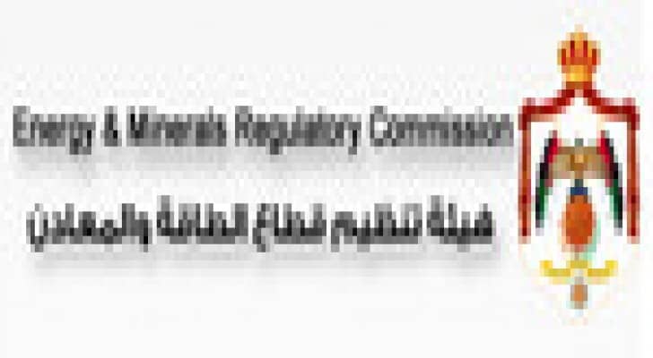 مباحثات اردنية- مصرية للتعاون في مجال تنظيم قطاع الطاقة والمعادن