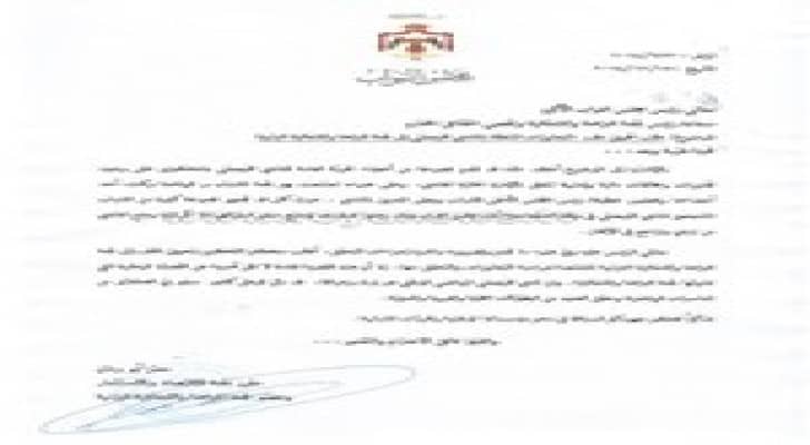 أبو رمان يطلب تحويل ملف النادي الفيصلي الى لجنة النزاهة في مجلس النواب
