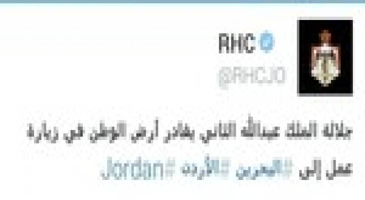 الملك يغادر أرض الوطن في زيارة عمل إلى البحرين