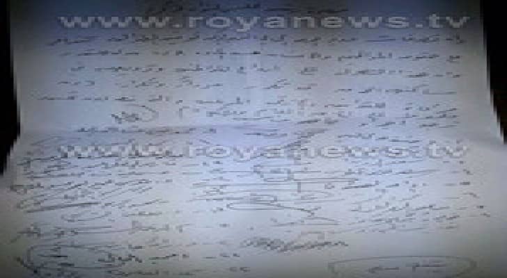 مذكرة نيابية تطالب باقالة مدير الأمن العام