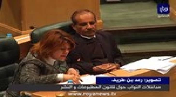 نواب: التعديلات على قانون المطبوعات و النشر من قبل الحكومة شكلية .. فيديو