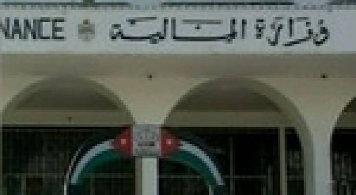 تفاصيل مشروع قانون ضريبة الدخل