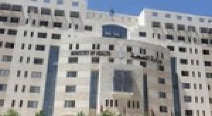 تفعيل خطط طوارئ في وزارة الصحة