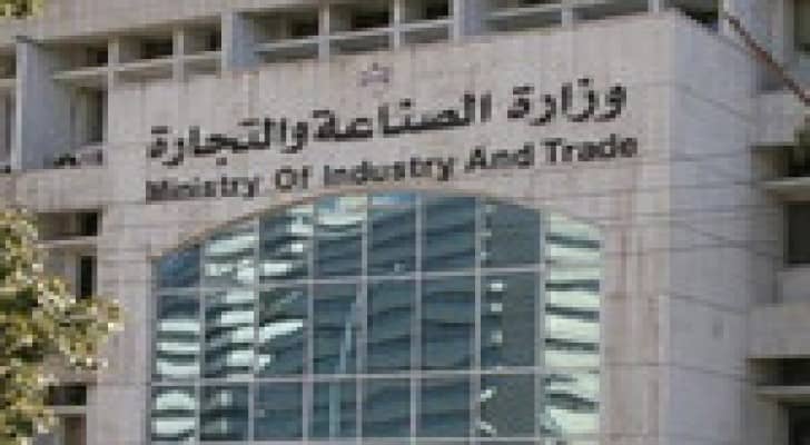 الصناعة والتجارة تحرر 70 مخالفة بحق تجار وموزعي غاز