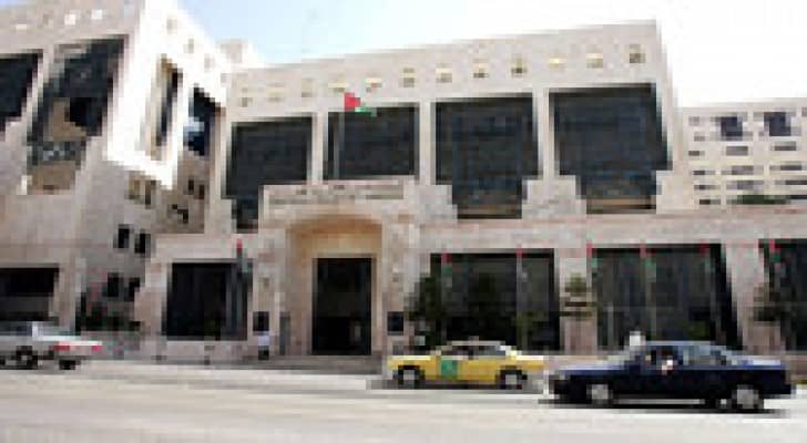 تأخير دوام البنوك وسوق عمان المالي الاثنين الى لـ 11 صباحا