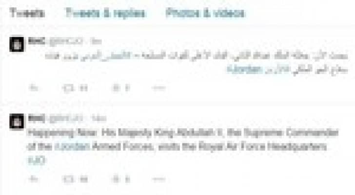 الملك يزور قيادة سلاح الجو الملكي