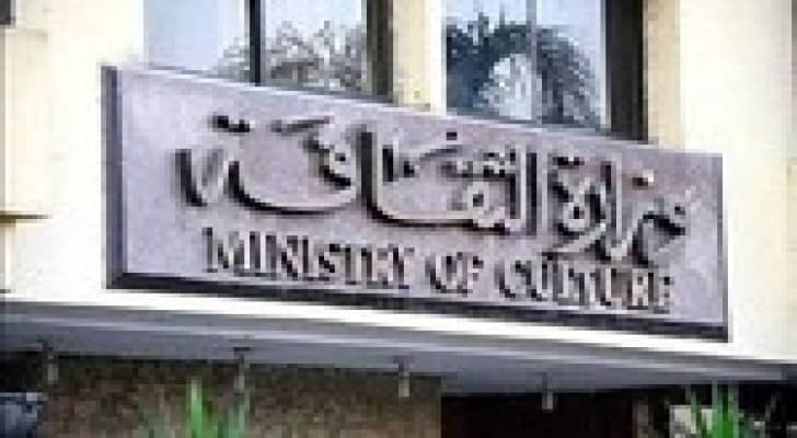 وزارة الثقافة تؤجل توزيع جوائز الدولة