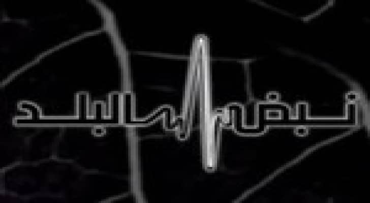 نبض البلد يناقش آثار العاصفة هدى على القطاعات الاقتصادية