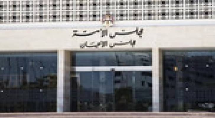 مجلس الاعيان يخالف النواب في "الاستملاك"