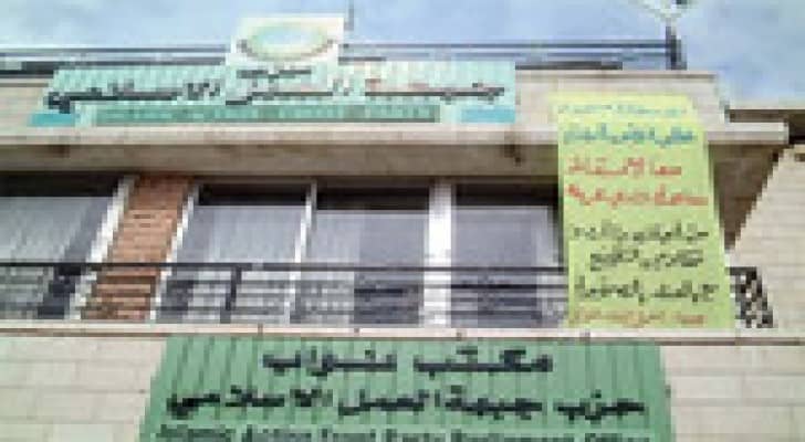 "العمل الإسلامي" يشكك في حادثة صحيفة شارلي ايبدو