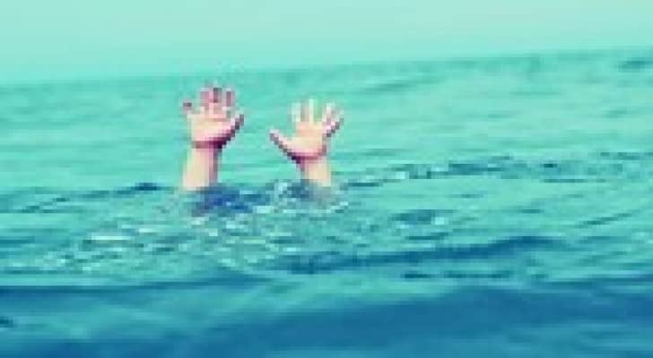 الغرق ثاني مسبب للوفاة وقد يحدث بعد الخروج من المياه