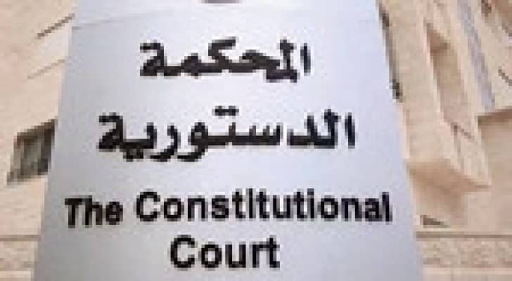 البت بدستورية "المالكين والمستأجرين" قريبا