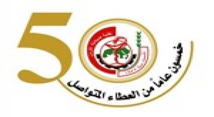 لجنة الصحة النيابية تناقش مشروع قانون الدواء والصيدلة