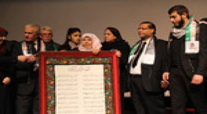 حفل تأبين بمناسبة ذكرى الاربعين لاستشهاد الوزير زياد ابو عين