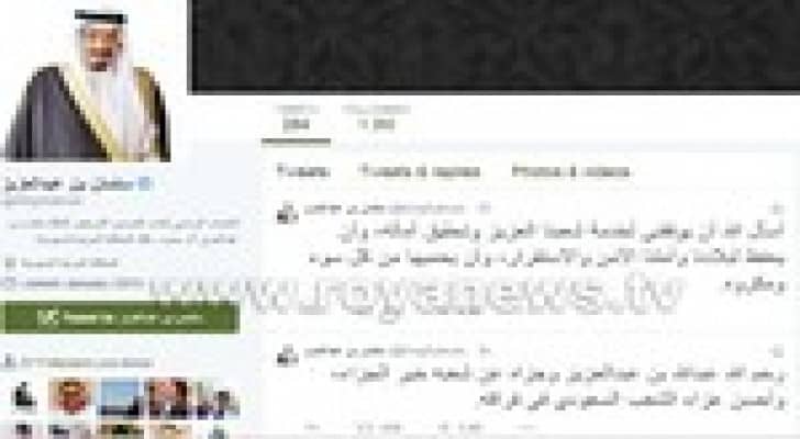 الملك سلمان يعزي الشعب السعودي عبر تويتر