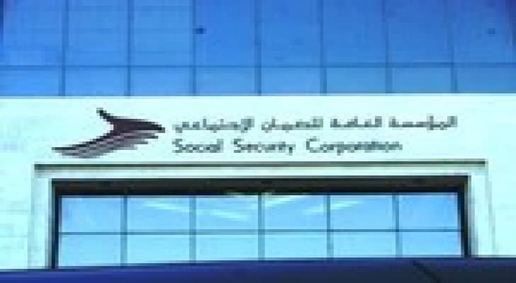 الحد الأعلى للراتب الخاضع للضمان 3084 دينارا