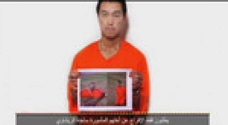 "داعش" يطالب بإطلاق سراح " ساجدة الريشاوي" مقابل الرهينة الياباني