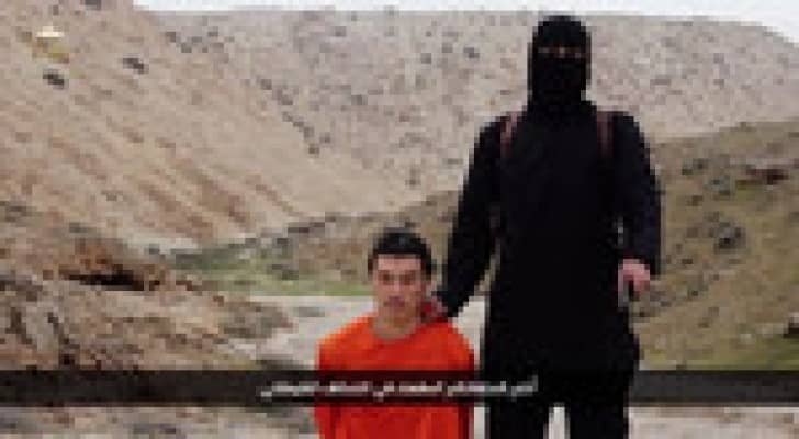 داعش تنشر فيديو تدعي فيه إعدام الرهينة الياباني الثاني