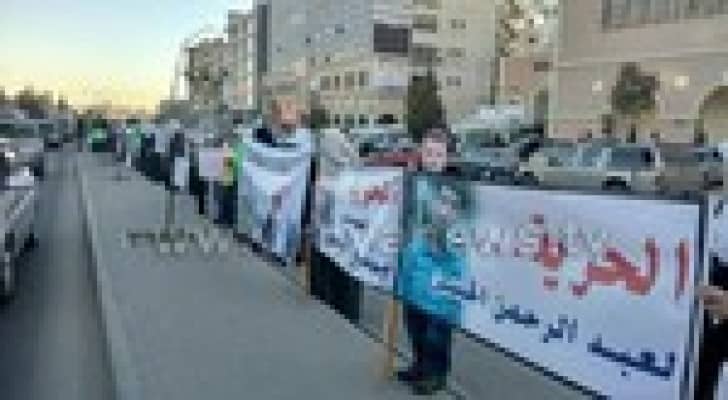 سلسلة بشرية في عمان تطالب بالافراج عن المعتقلين .. صور