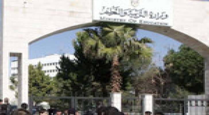 استحداث منصبي امين عام لوزارة التربية والتعليم