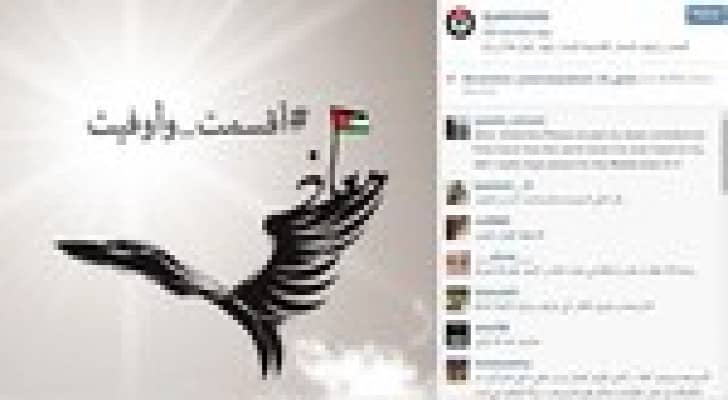 الملكة رانيا العبد الله للشهيد الكساسبة : أقسمت وأوفيت